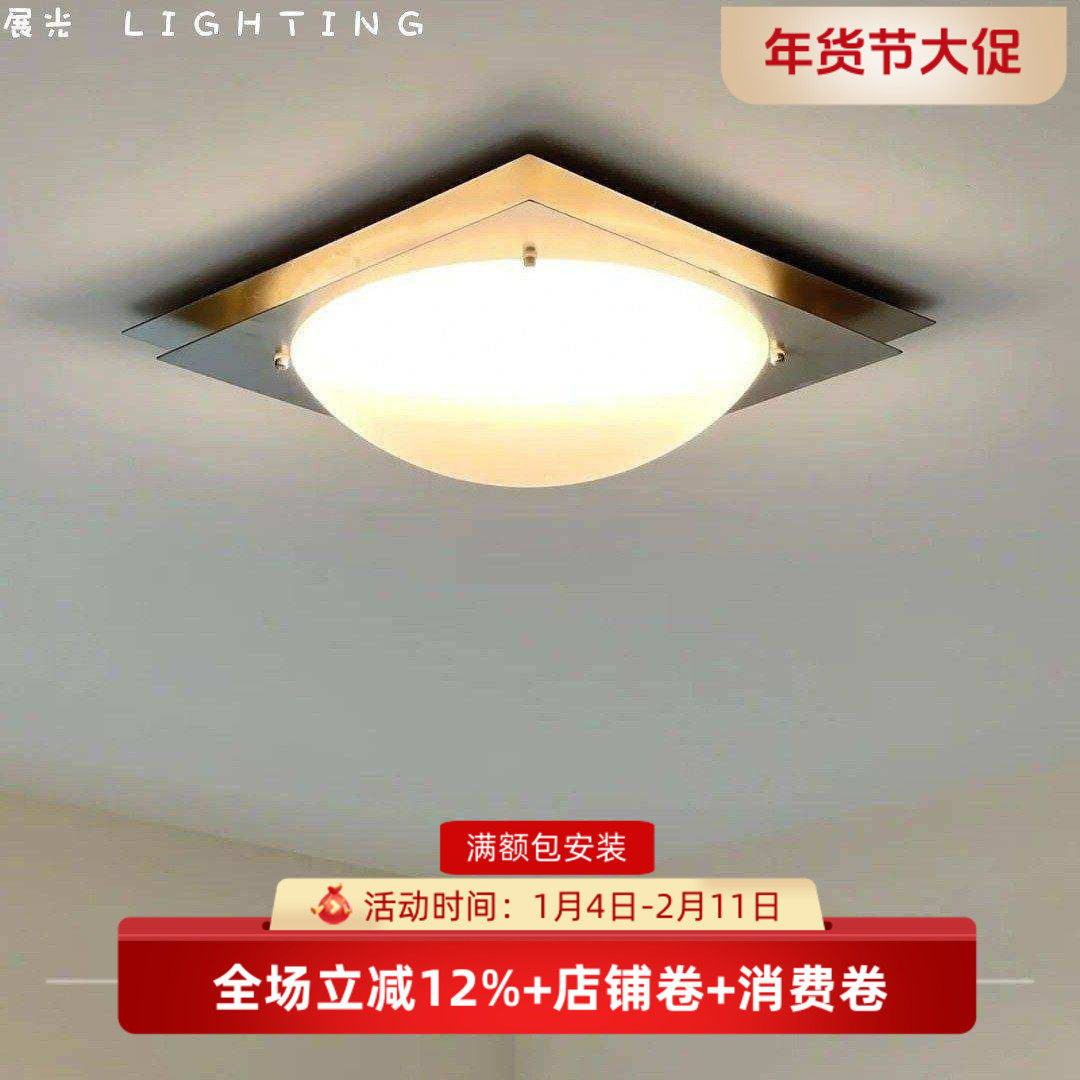 中古包豪斯吸顶灯主卧室房间灯法式书房灯创意设计感复古玻璃灯具,家装灯饰光源,餐厅/卧室/书房吸顶灯,淘宝优惠券,粉丝福利购,淘宝优惠卷