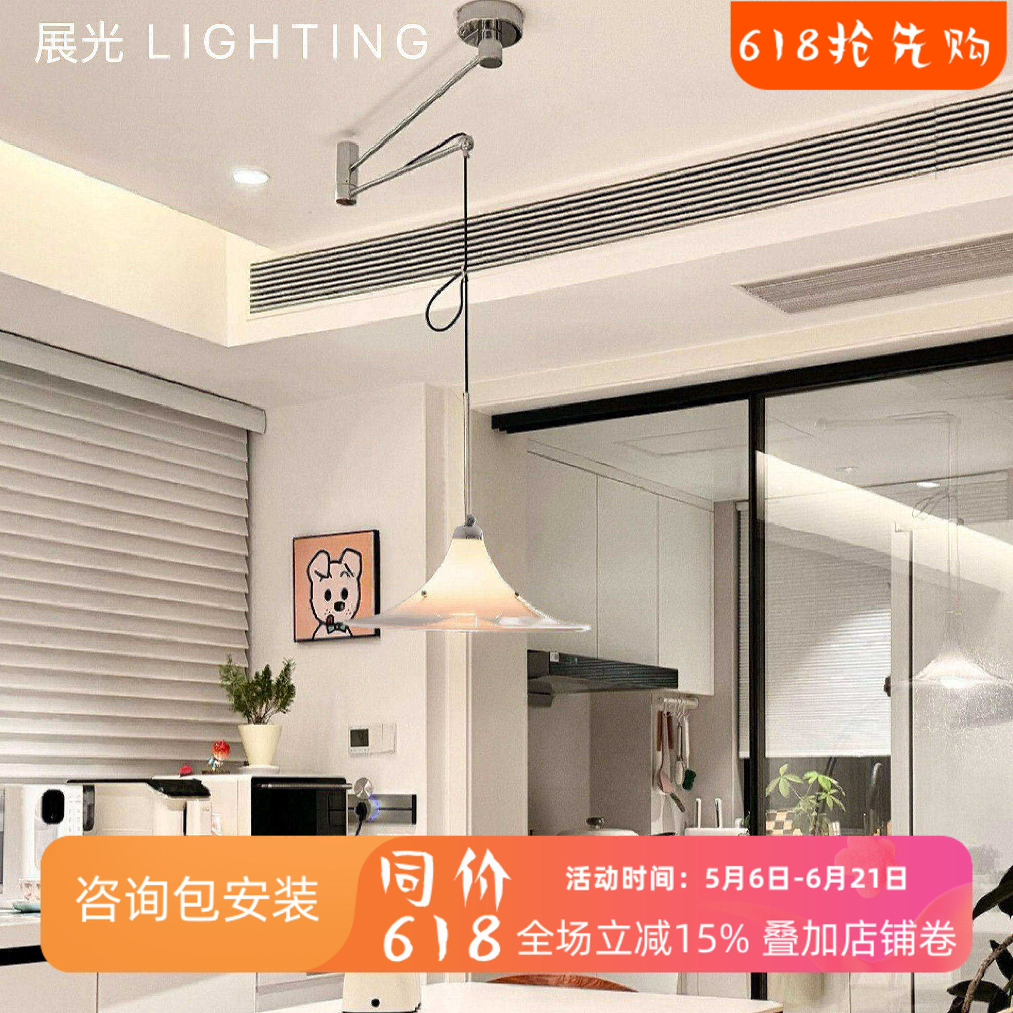 玉兰餐厅吊灯法式中古奶油玻璃灯具包豪斯极简设计师摇臂可移位灯