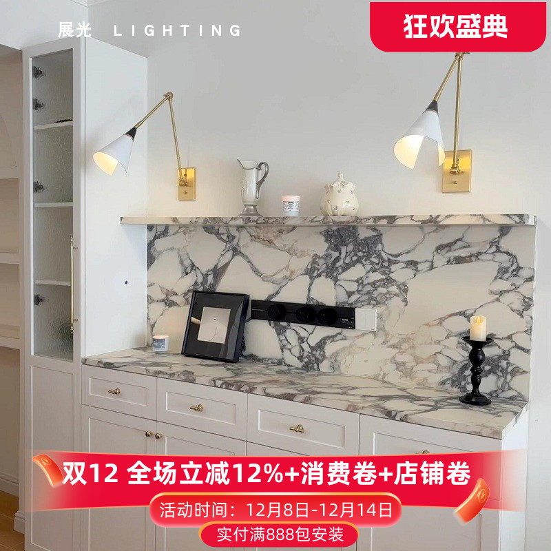 复古厨房床头灯折叠黄铜壁灯