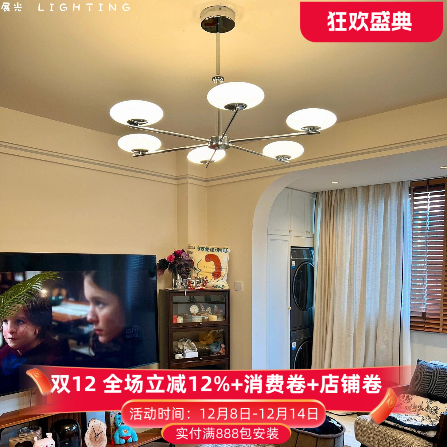 中古包豪斯客厅吊灯设计师灯具