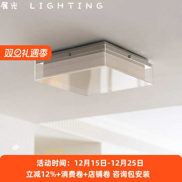 季裕棠包豪斯风方形吸顶灯