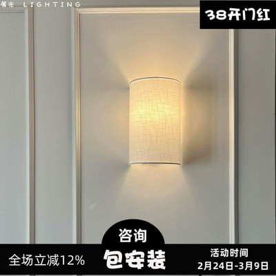 Singular中古设计师壁灯布艺