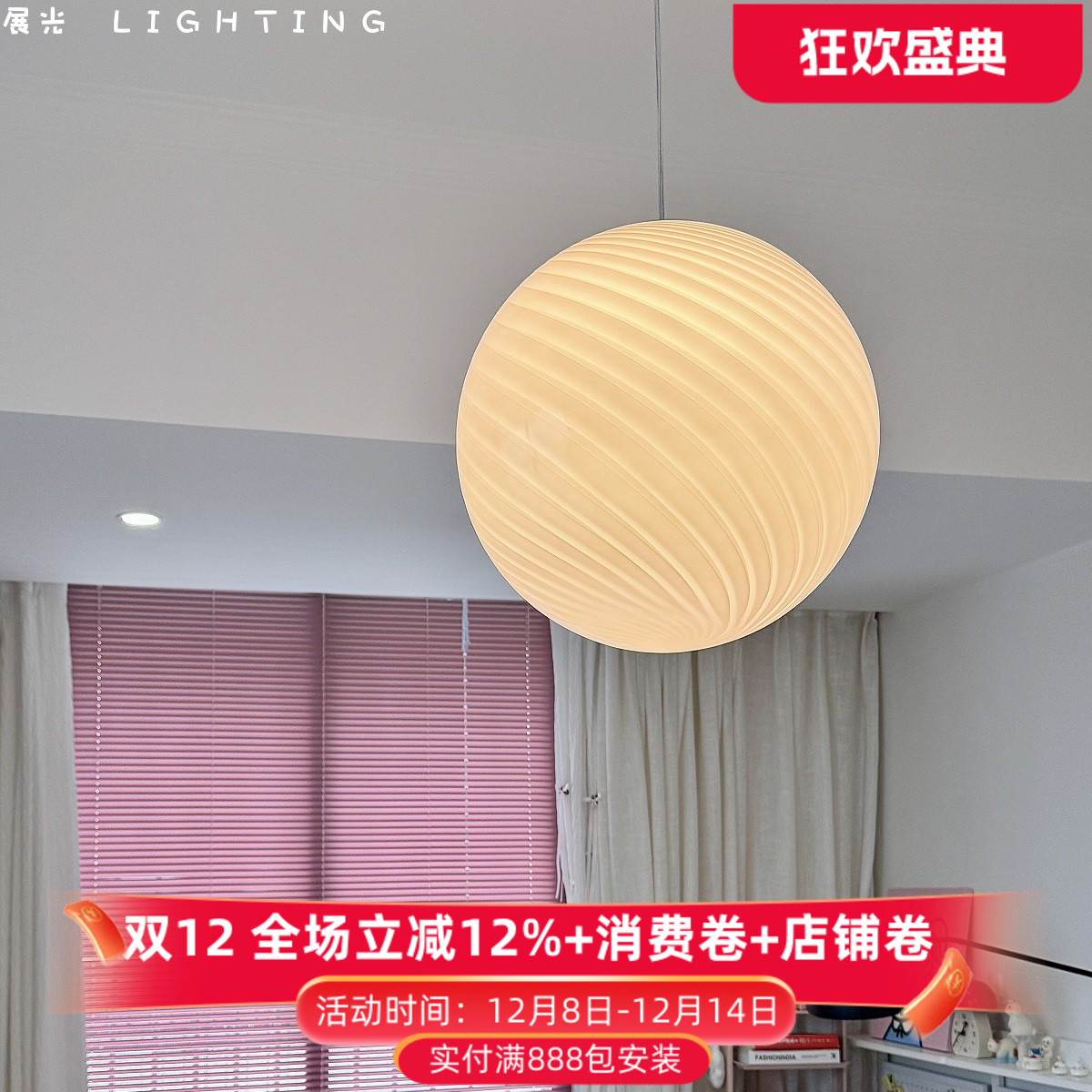 意大利Murano玻璃餐厅气球吊灯