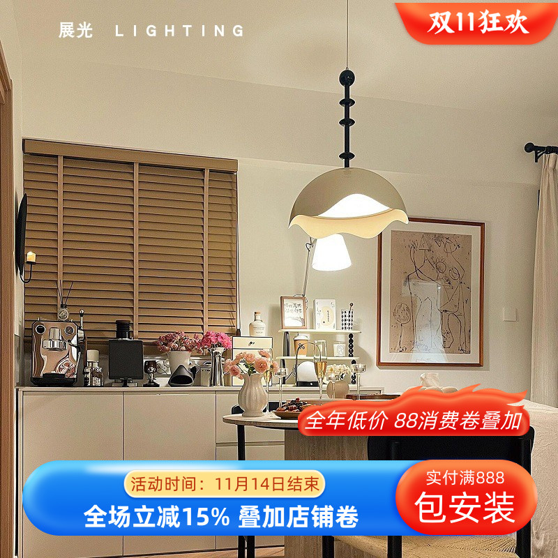 蛋壳法式中古风餐厅卧室吊灯