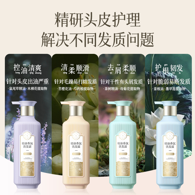 百雀羚三生花洗发水香氛洗护套装持久留香去屑止痒护发素男女柔顺