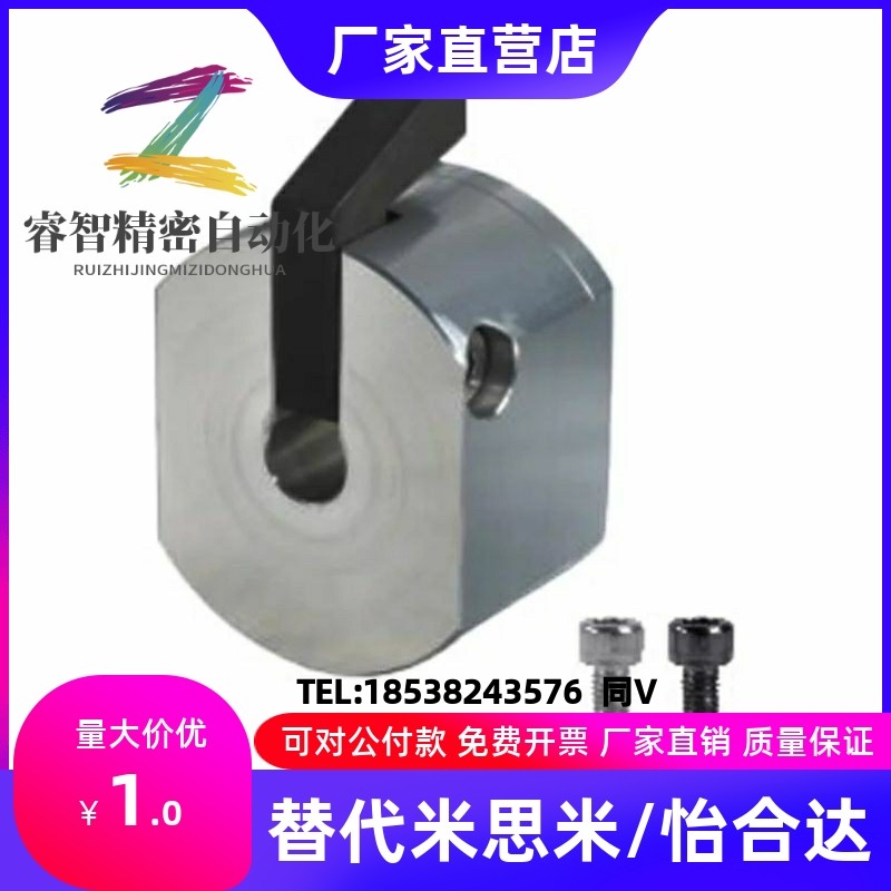 麦克风金属V8声卡托盘托板置物架户外k歌设备夹手机直播三脚支架_虎窝淘