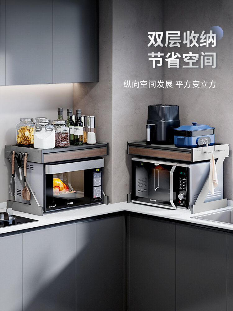 酷太厨房电器置物架家用台面调料烤箱收纳架多层微波炉架子免安装