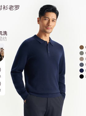 衬衫老罗羊毛衫男士翻领商务休闲针织衫保暖毛衣打底衫247X0P728L
