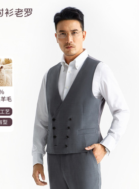 衬衫老罗[黑金五号]西装马甲男含50%羊毛西服马甲套装237T0V201O