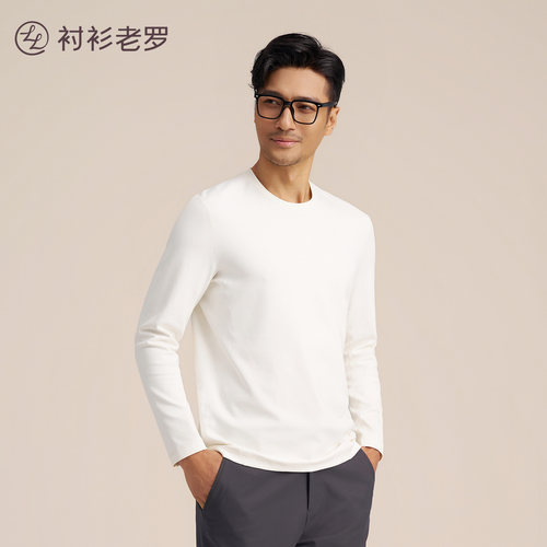 弹力|挺括免烫|抗静电|蓄热保暖