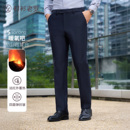 加绒保暖西裤 衬衫 冬季 门店专供 直筒暖氧吧火山岩259Z0S833N 老罗