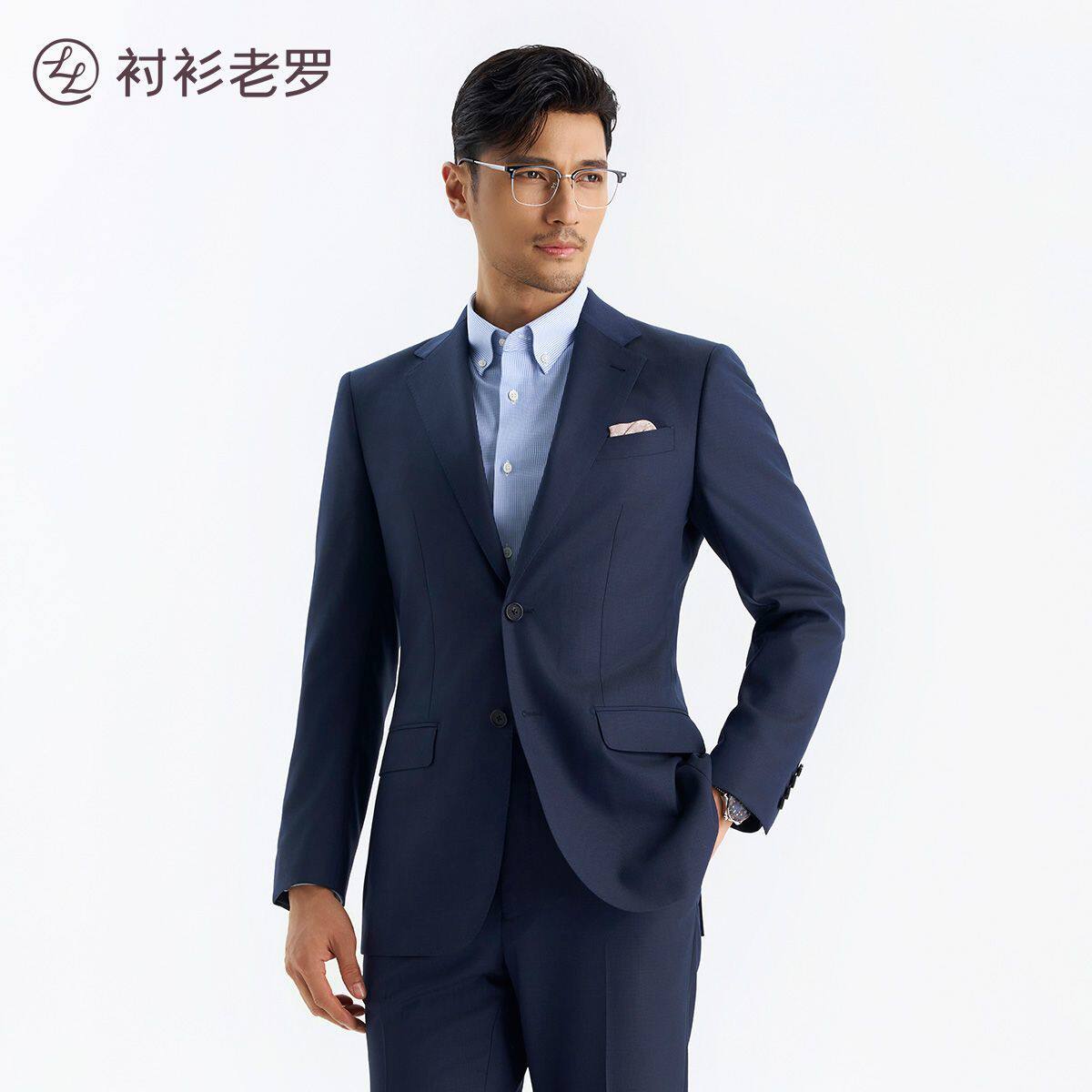 衬衫老罗【门店同款】大师十号全羊毛西服礼服宴会单西257Z7S528N