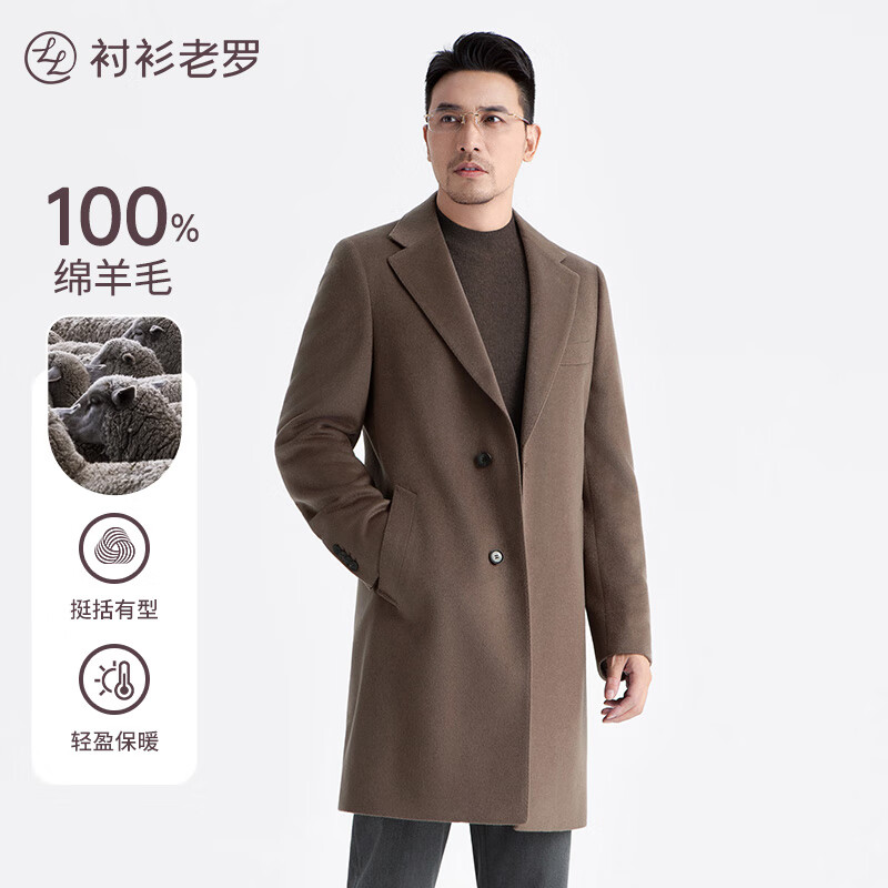 中青年外套衬衫老罗冬季