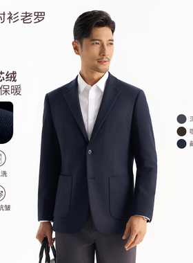 衬衫老罗[新锐三号]抗皱云感商旅西服男可机洗单西外套259B1S501N