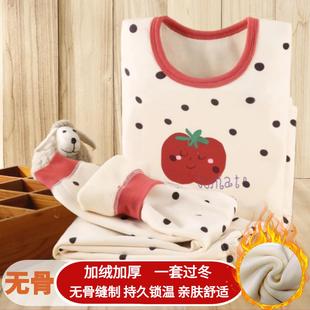 线衣线裤 男女童棉毛衫 加绒加厚全棉无骨保暖内衣套装 儿童秋冬季