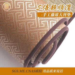 款 四季 大礼拜拜垫现货藤席大拜垫加厚家用拜忏滑垫磕大头拜垫