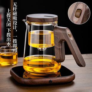 顶壶飘逸杯内胆全玻璃家用茶水办公室飘逸壶分离泡茶高档磁吸套装