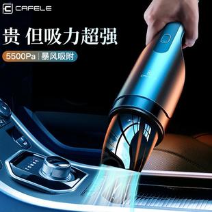 手持小型吸尘器 卡斐乐车载家用吸尘器无线大功率迷你强吸力便携式