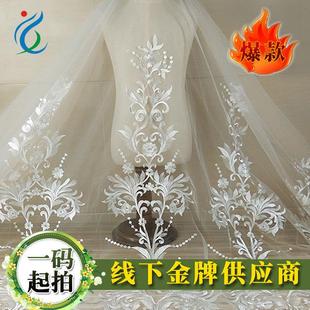 高级坠感宫廷风单边涤光刺绣蕾丝花边婚纱礼服公主裙网纱绣花面料