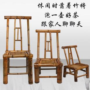 手工竹椅竹制靠背椅子竹编家用休闲阳台坐椅天然竹子凳子 传统老式