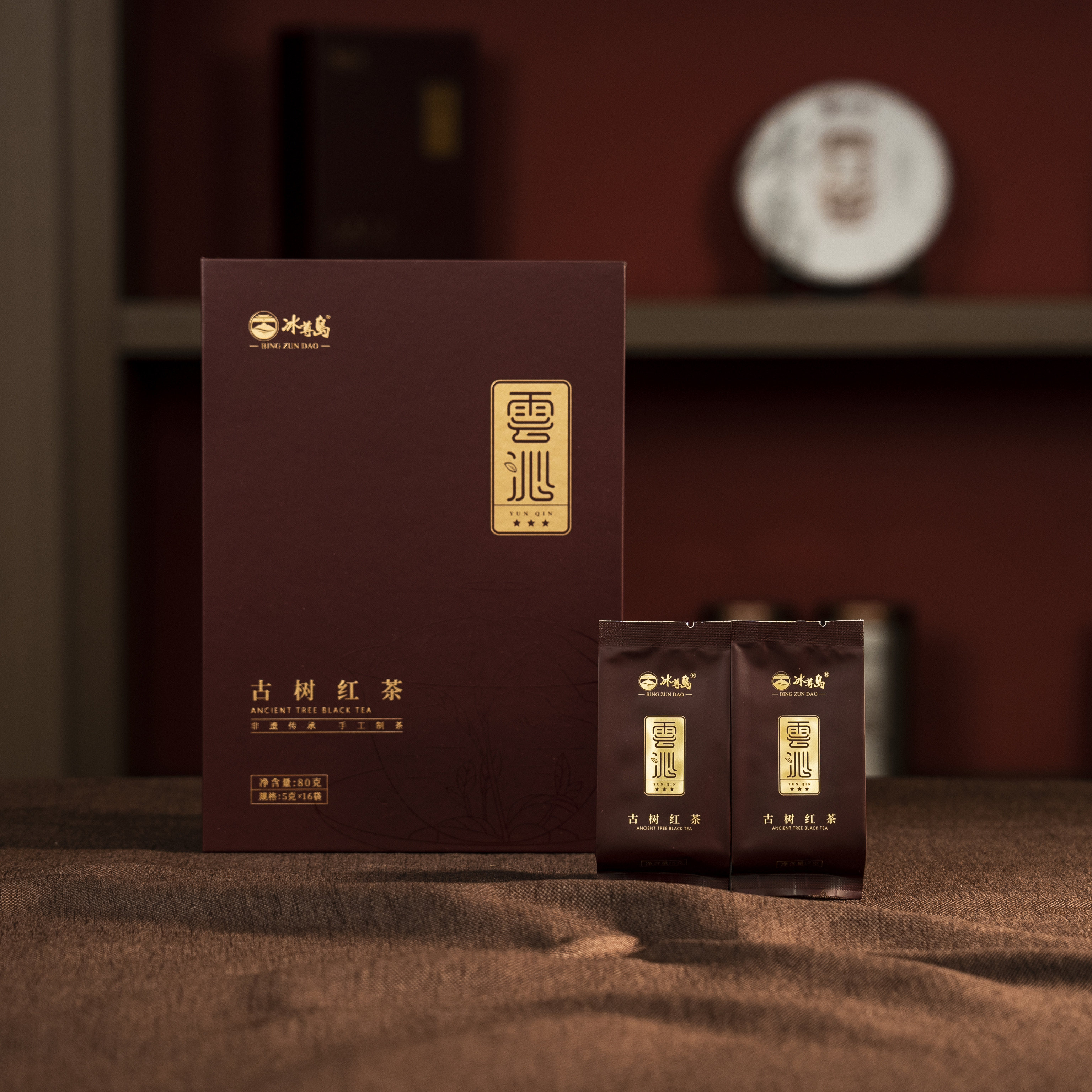 冰尊岛正宗冰岛古树晒红茶非遗技艺蜜糖香型伴手礼送长辈礼暖胃,茶,滇红,淘宝优惠券,粉丝福利购,淘宝优惠卷