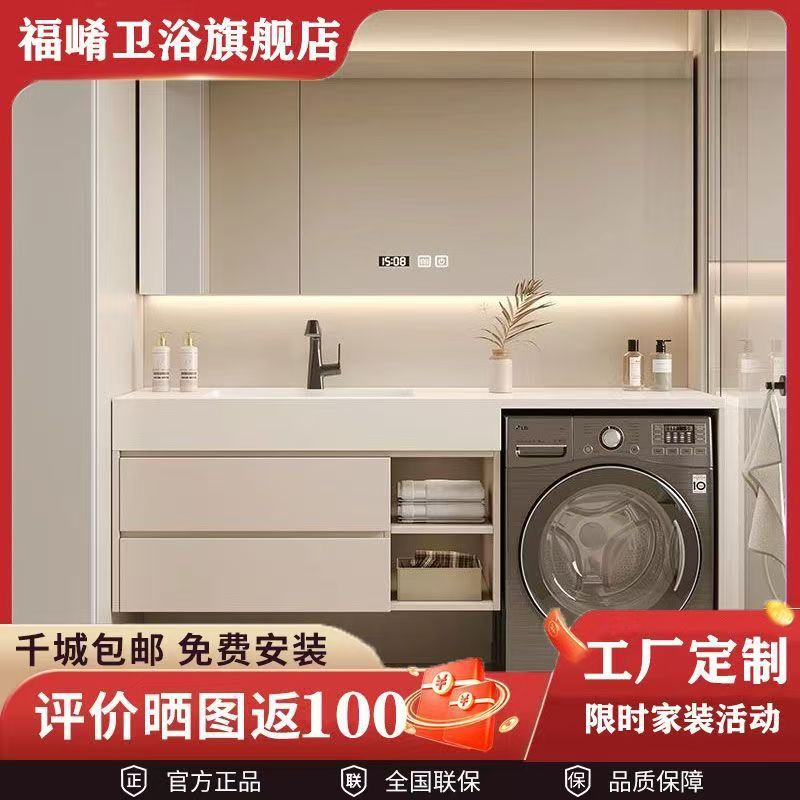 浴室柜卫生间洗漱台洗手洗脸盆