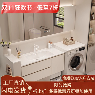 陶瓷一体盆洗衣机柜极窄现代简约浴室柜组合卫生间洗手盆洗脸盆柜