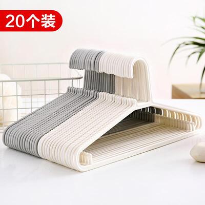 无痕衣架 adult traceless clothes hangers coat bra hanger20