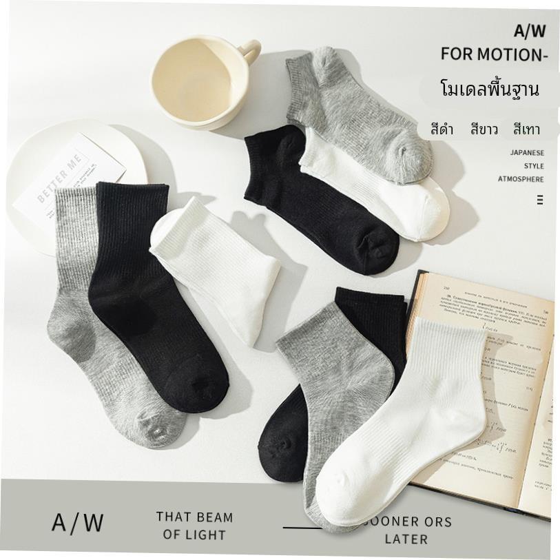 socks men mens cotton socks socks for men white black 男袜