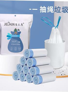 Garbage bag, household portable drawstring, garbage bag