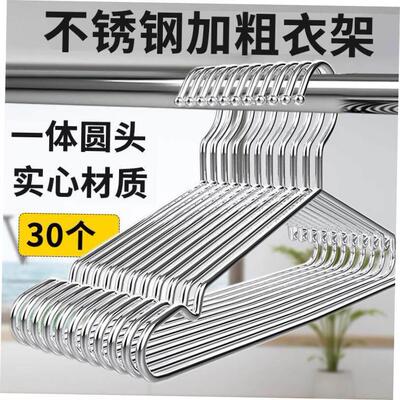 衣架 clothes hangers coat hanger scarf bra adults household