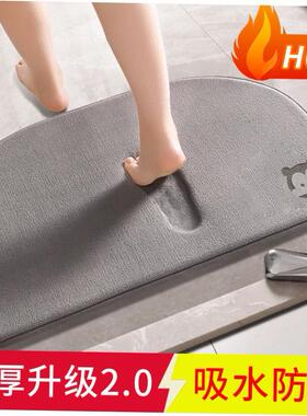 new Bathroom door mat bathroom bathroom toilet entrance hall