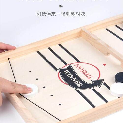 Foosball Winner Table Hockey Catapult Chess Parent-child I