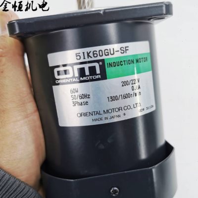 原装全新日本OM东方马达齿轮减速电机5IK60GU-SF三相200/220V电机