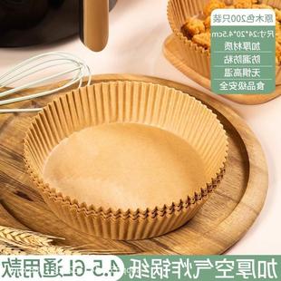 Baking Paper And proof Oil Fryer Air for Special 50pcs
