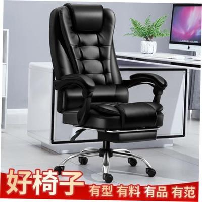 Boss Swivel Chair office chair massage computer chair cowhid