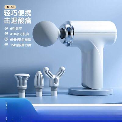 Fascia gun fitness equipment muscle impact massager筋膜枪