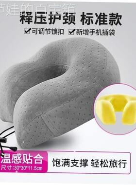 le pocket neck pillow protectiolt sleeping travel pillow