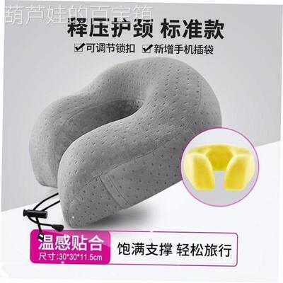 le pocket neck pillow protectiolt sleeping travel pillow