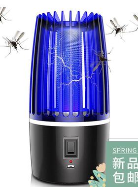 LED Mosquito Killer Lamp Bug Zapper Insect Swatter Trap Flie