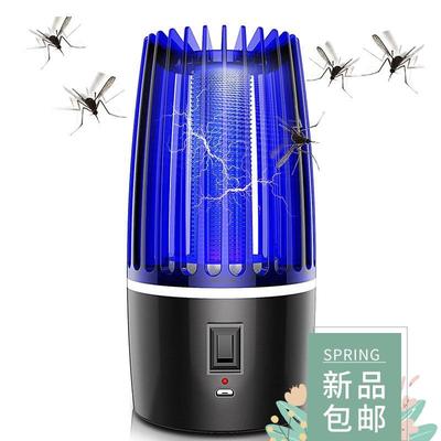 LED Mosquito Killer Lamp Bug Zapper Insect Swatter Trap Flie