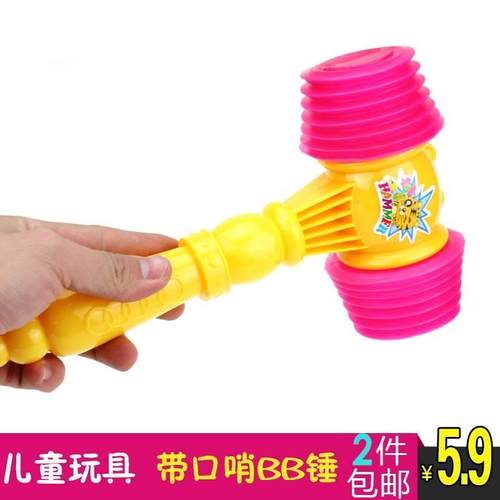 Baby Puzzle BB Hammer Toy Plastic Percussion Hammer Childre