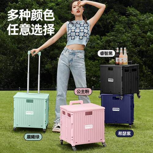 Shopping cart climbing stairs grocery cart folding trolley t