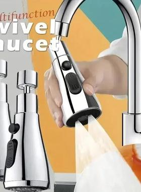 1pc Faucet Extender Boosting Splash Prevention Three Modes W
