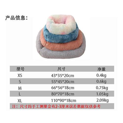 soft square pet dog bed cat plush sleeping artifact soothing