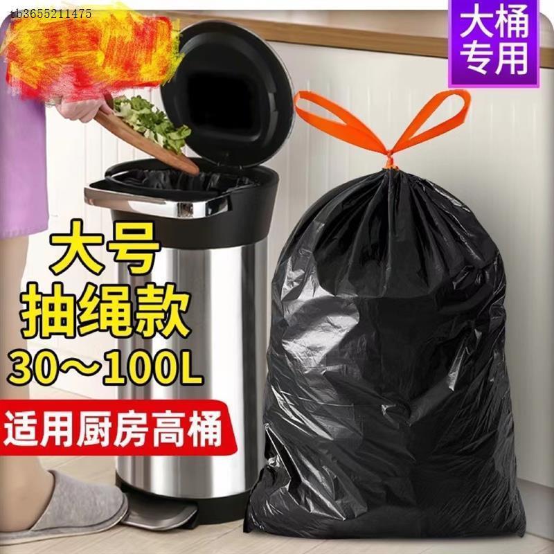 Garbage bags portable kitchen large trash can plastic bag