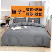 sets bed bedsheet 4pc blanket set quilt cover sheet duvet