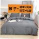 sets bed bedsheet 4pc blanket set quilt cover sheet duvet