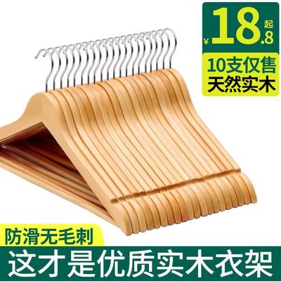 cabinet skid hangers clothes clip coat hanger wooden rack