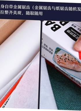 Baking Paper Greaseproof Bakeware Parchment Roll Catering Co